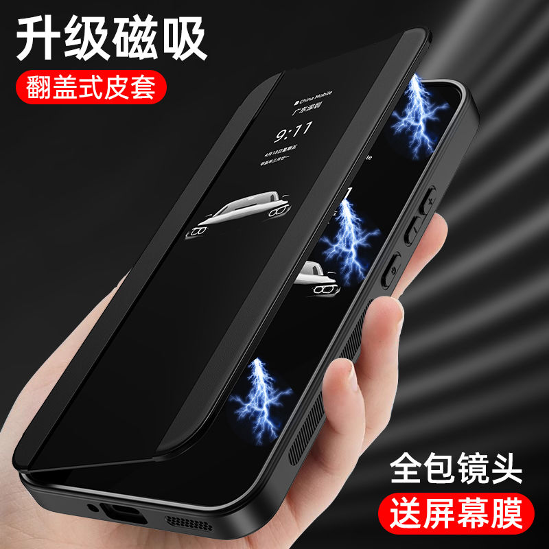 晨炘适用于nova14pro磁吸翻盖全包防摔手机壳nova14新款手机套