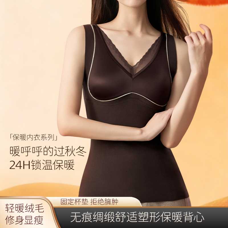 轻奢缎面简约蕾丝边设计显瘦保暖背心免穿文胸内衣6119