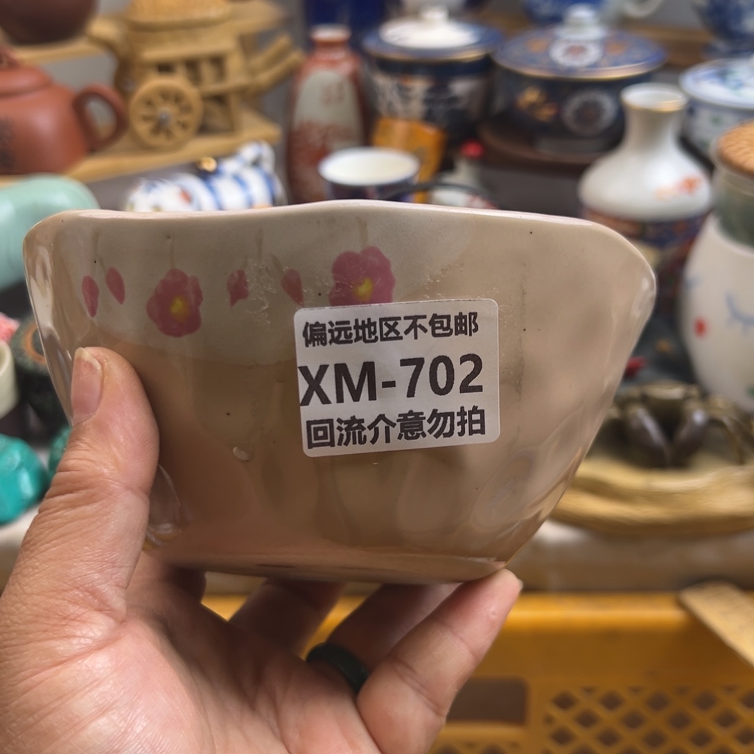 *****瓷器702啊啊啊啊啊啊啊啊