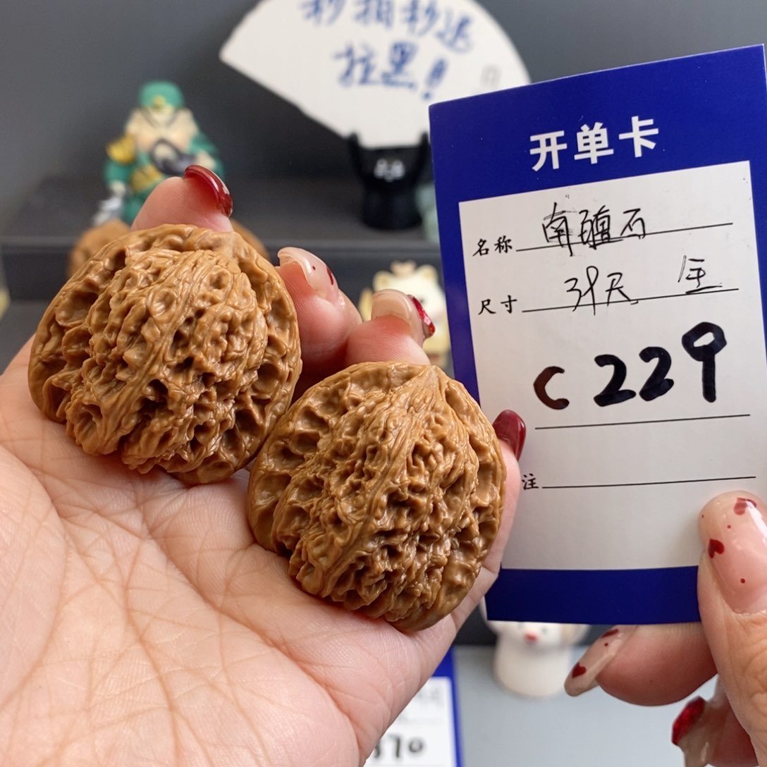 文玩核桃吊坠南疆39
