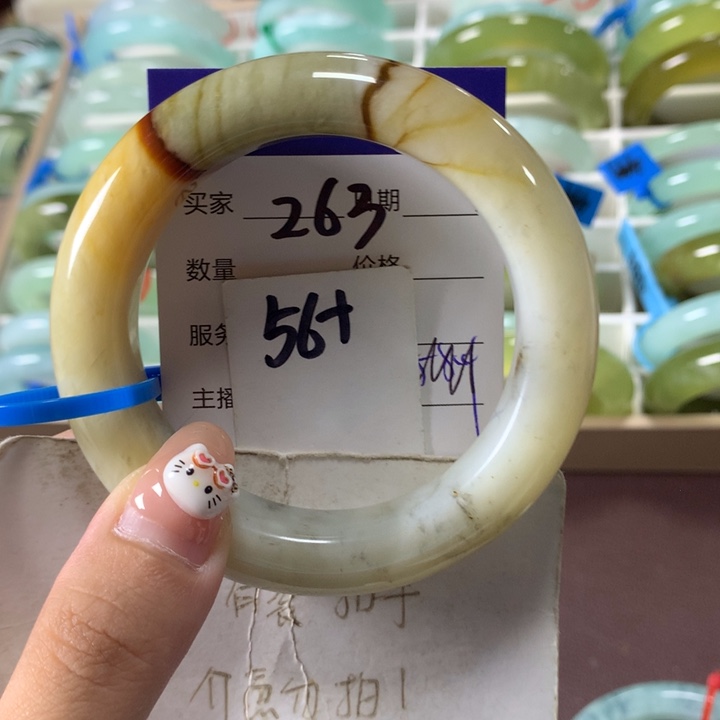 未镶嵌蛇纹石玉手镯263