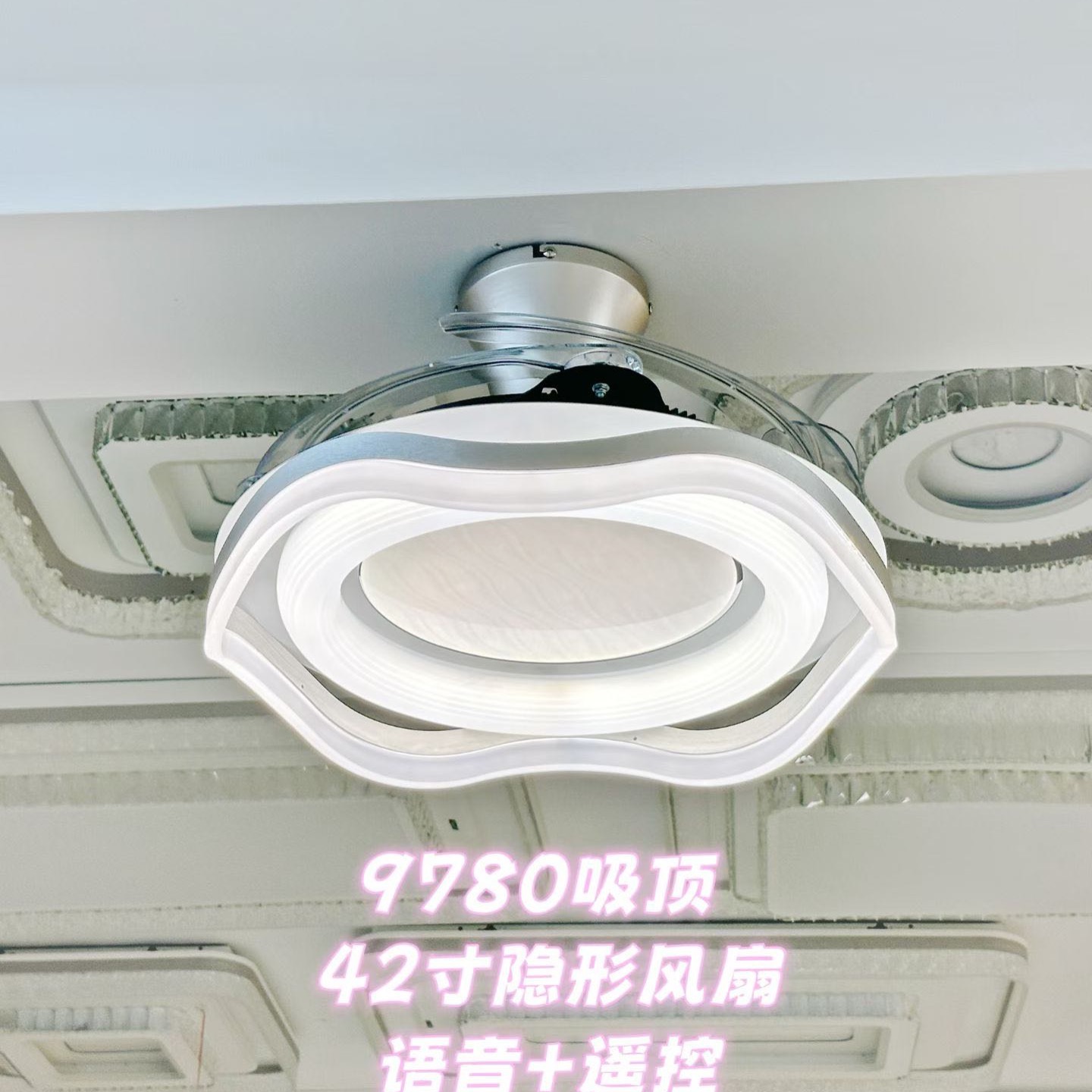 尚仕华新款隐形大扇叶42寸简约智能风扇灯