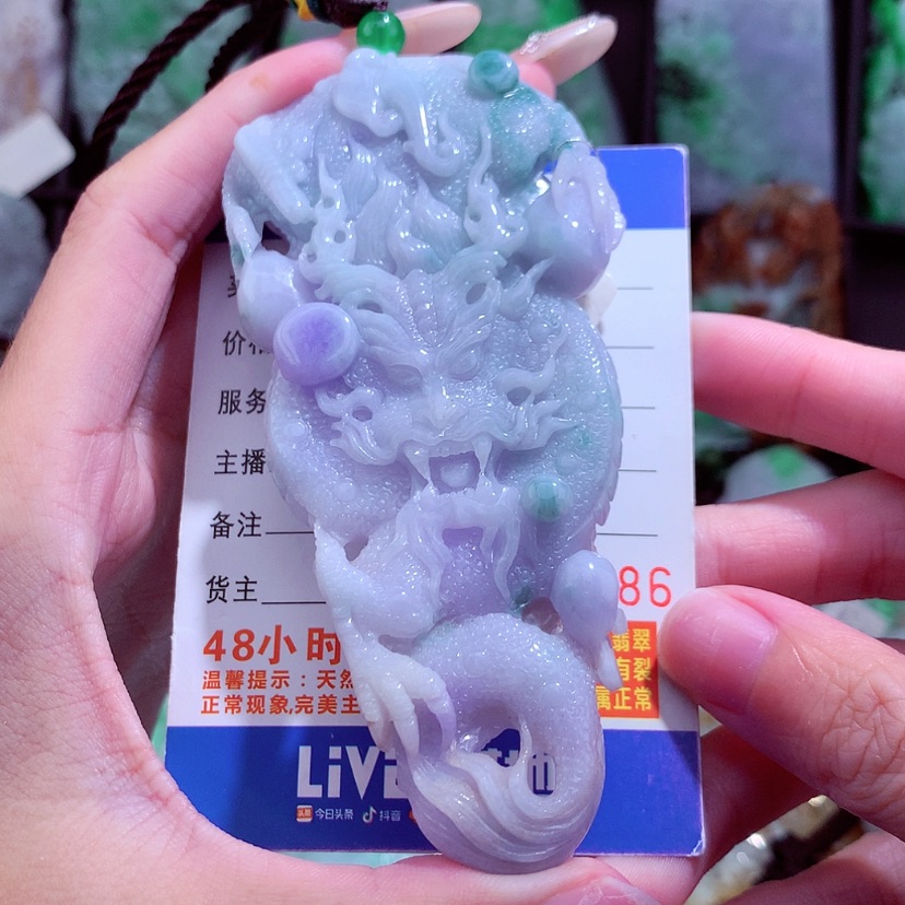 【闪购商品】翡翠颈饰未镶嵌天然