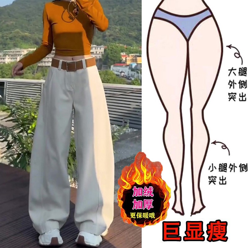 2025冬季新款美式加绒宽松阔腿牛仔裤梨形身材显瘦高腰弯刀拖地裤
