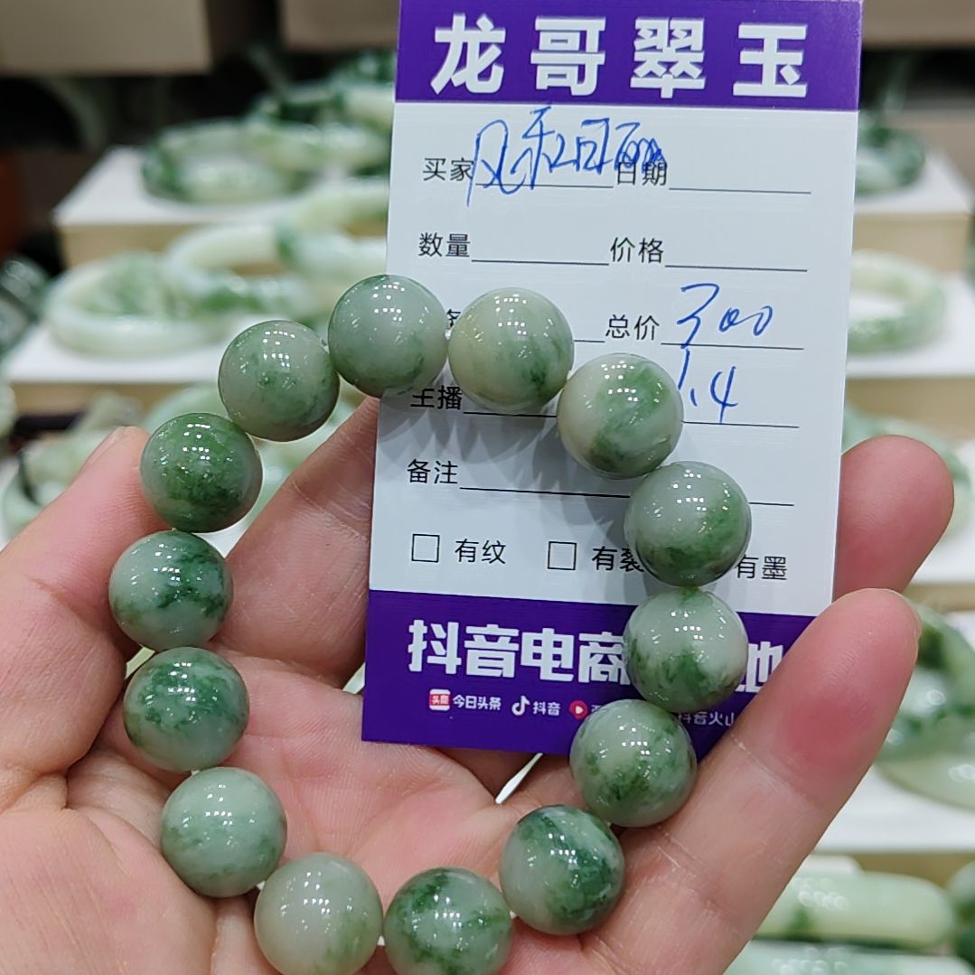 透闪石-蛇纹石玉手镯未镶嵌风**丽