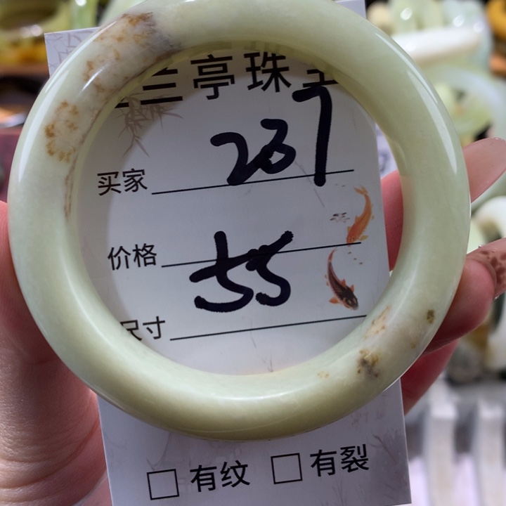 未镶嵌蛇纹石玉手镯