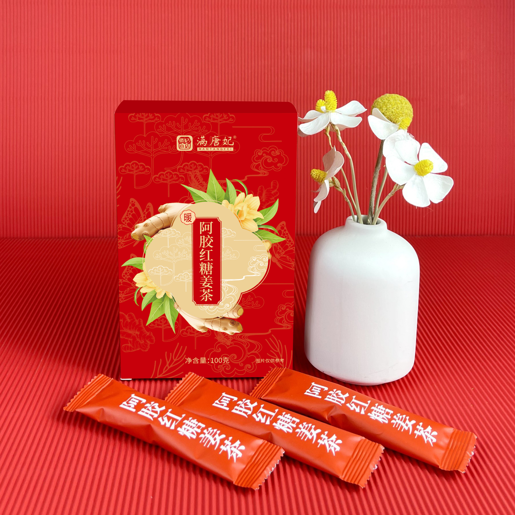 阿胶红糖姜茶100克