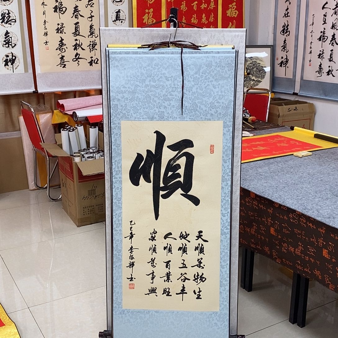 书法书法作品参加