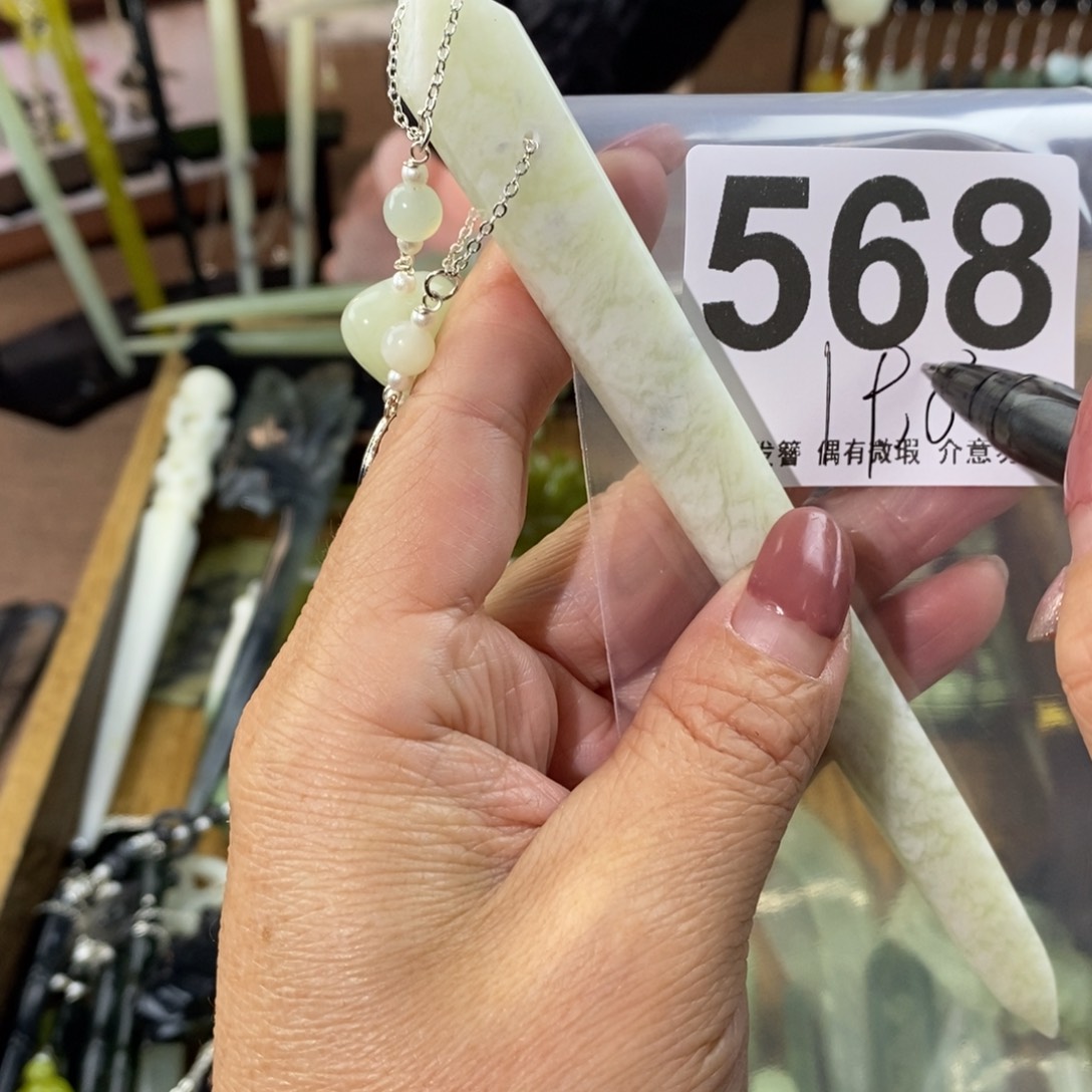 蛇纹石玉玉簪未镶嵌L****,