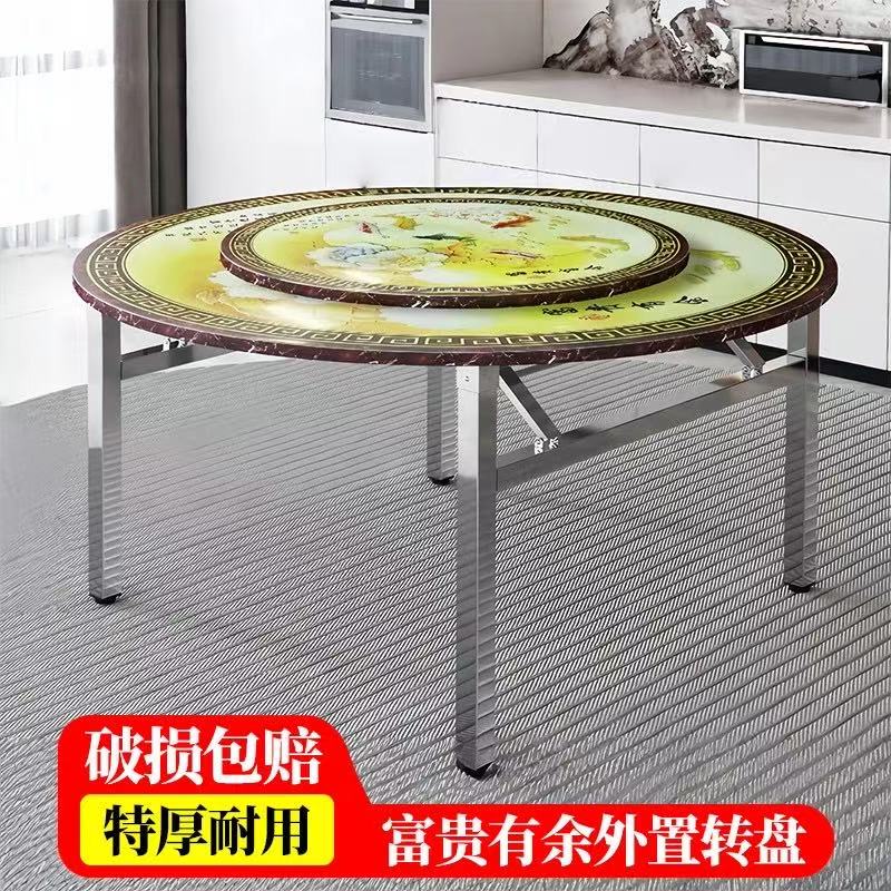 1.4~2.2米特粗桌脚连体外置转盘不锈钢圆桌折叠桌稳固食用免安装