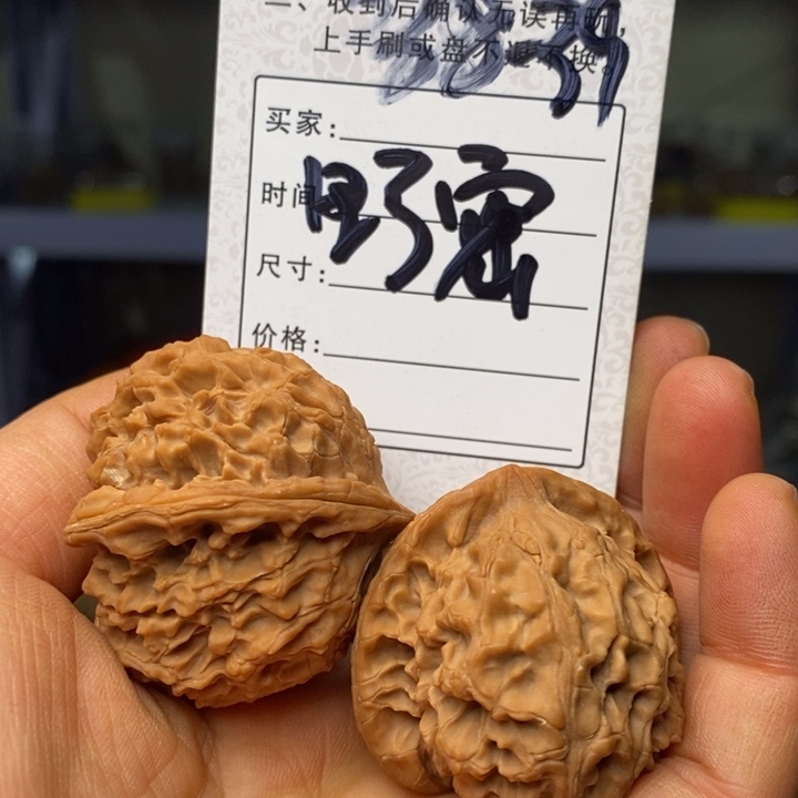 文玩核桃吊坠文玩核桃野生微修38～