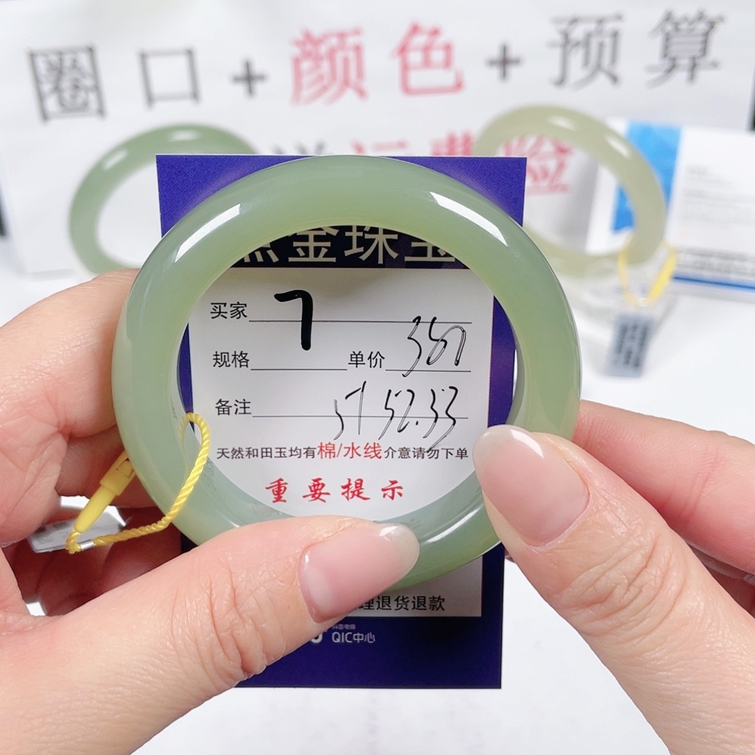 和田玉手镯未镶嵌