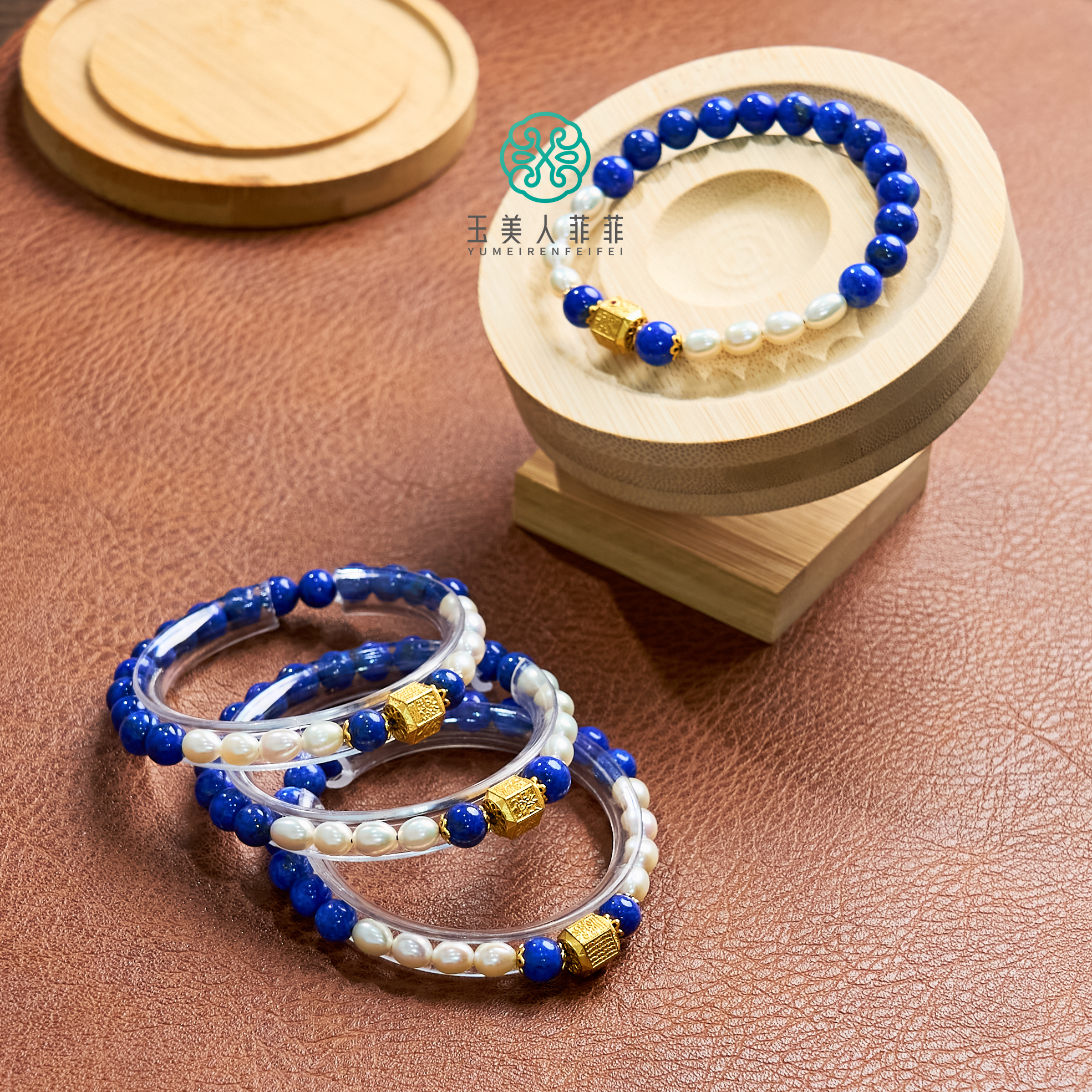 石惑珠宝^青金石单圈圆珠手串约6mm+/多样性发一~介意勿拍