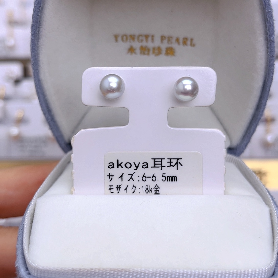 耳饰海水珍珠18K金镶嵌