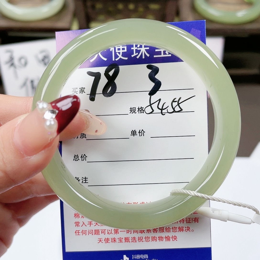 【闪购商品】和田玉手镯未镶嵌