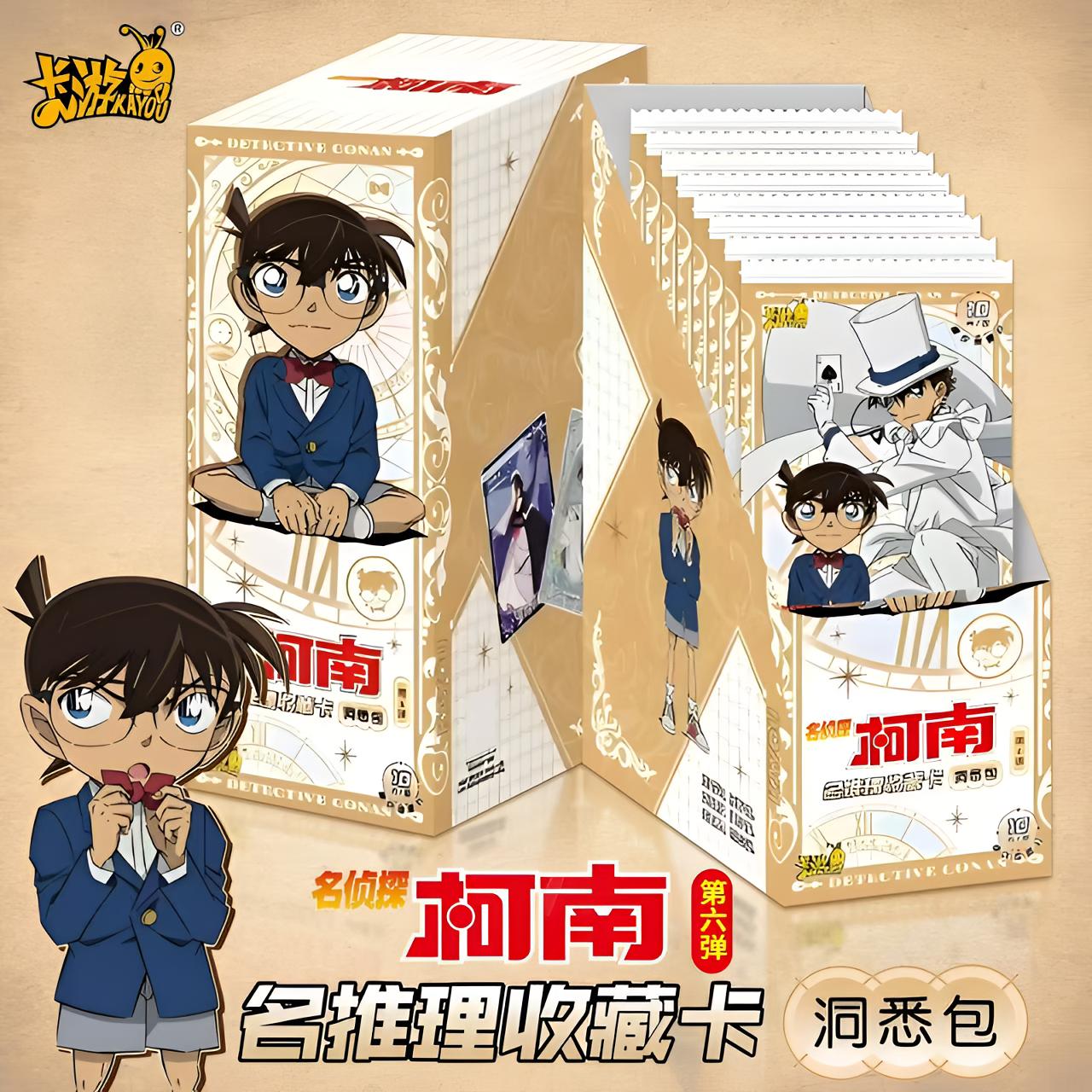 卡游名侦探柯南收藏卡牌洞悉包第6弹