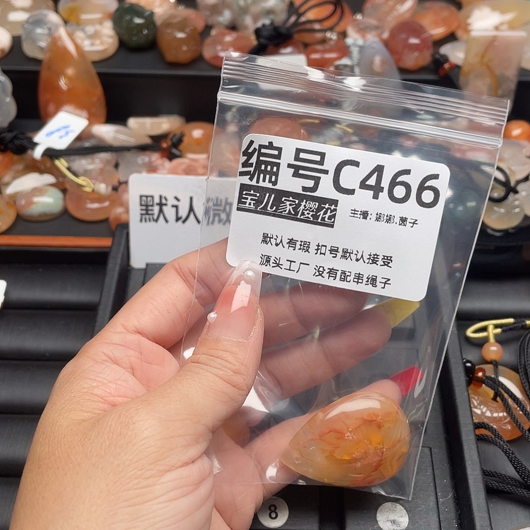 合金颈饰玛瑙/玉髓如***喵