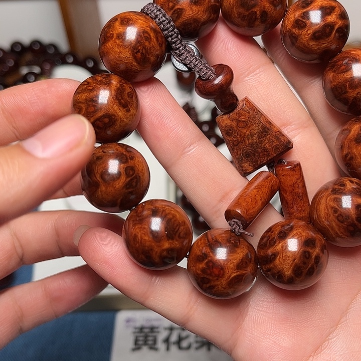 薯***条黄花梨/降香黄檀2.0