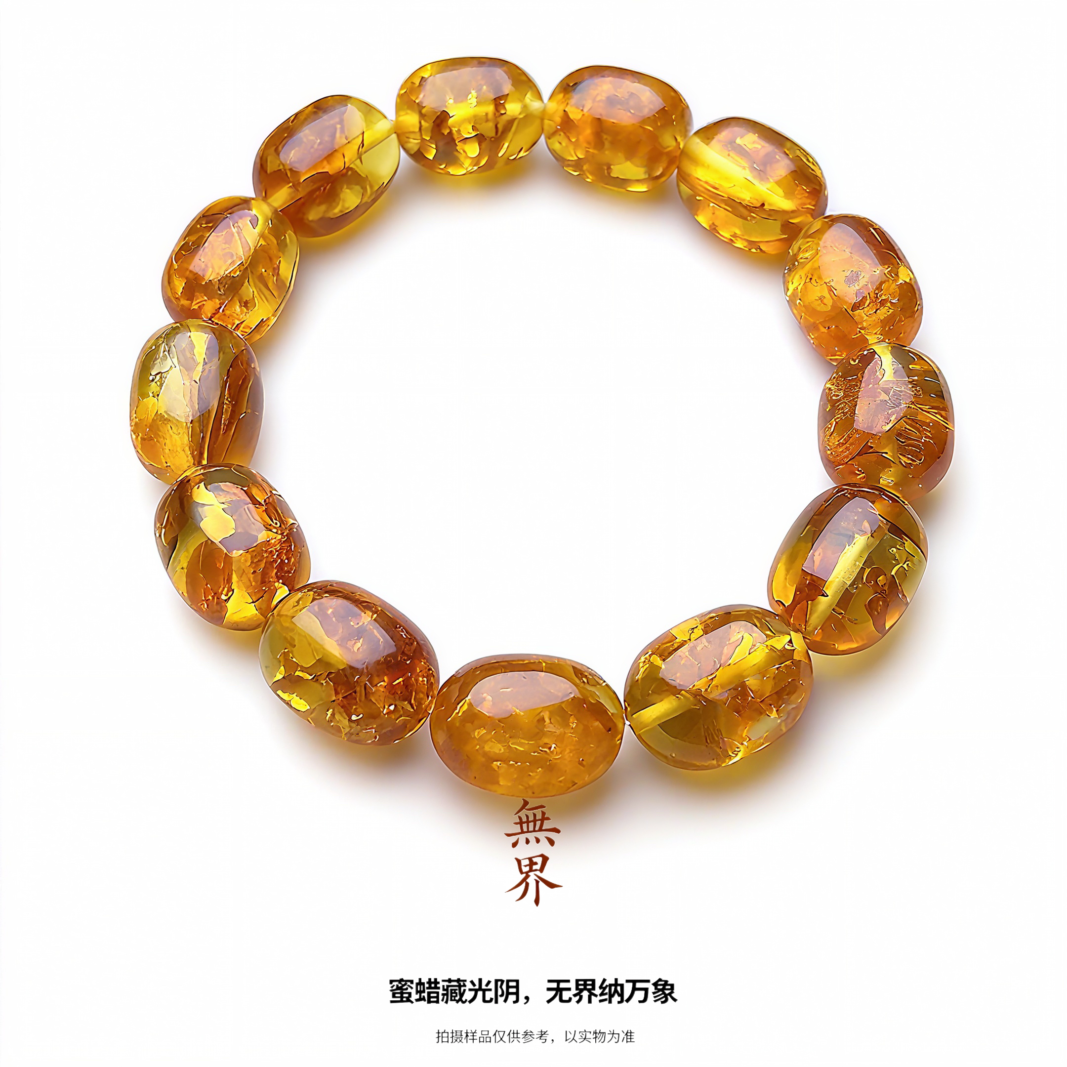 （无界）缅甸净水花珀满花枣珠手串