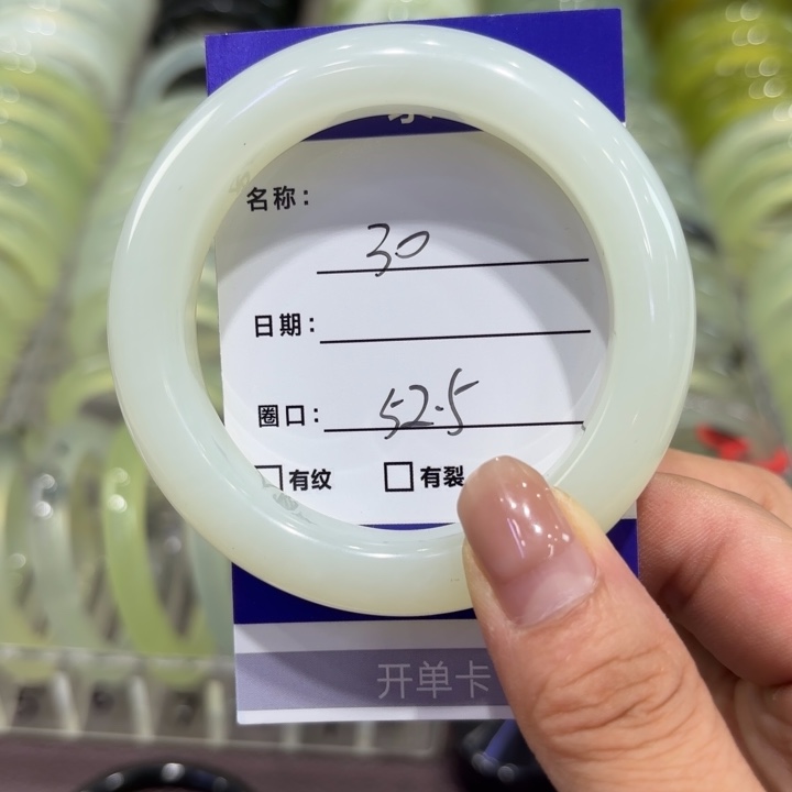 未镶嵌岫玉手镯天然