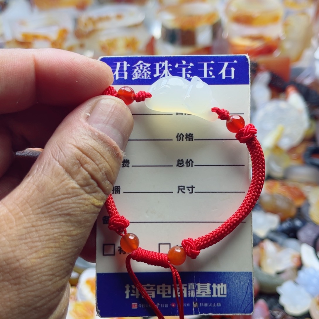 玛瑙/玉髓手绳未镶嵌