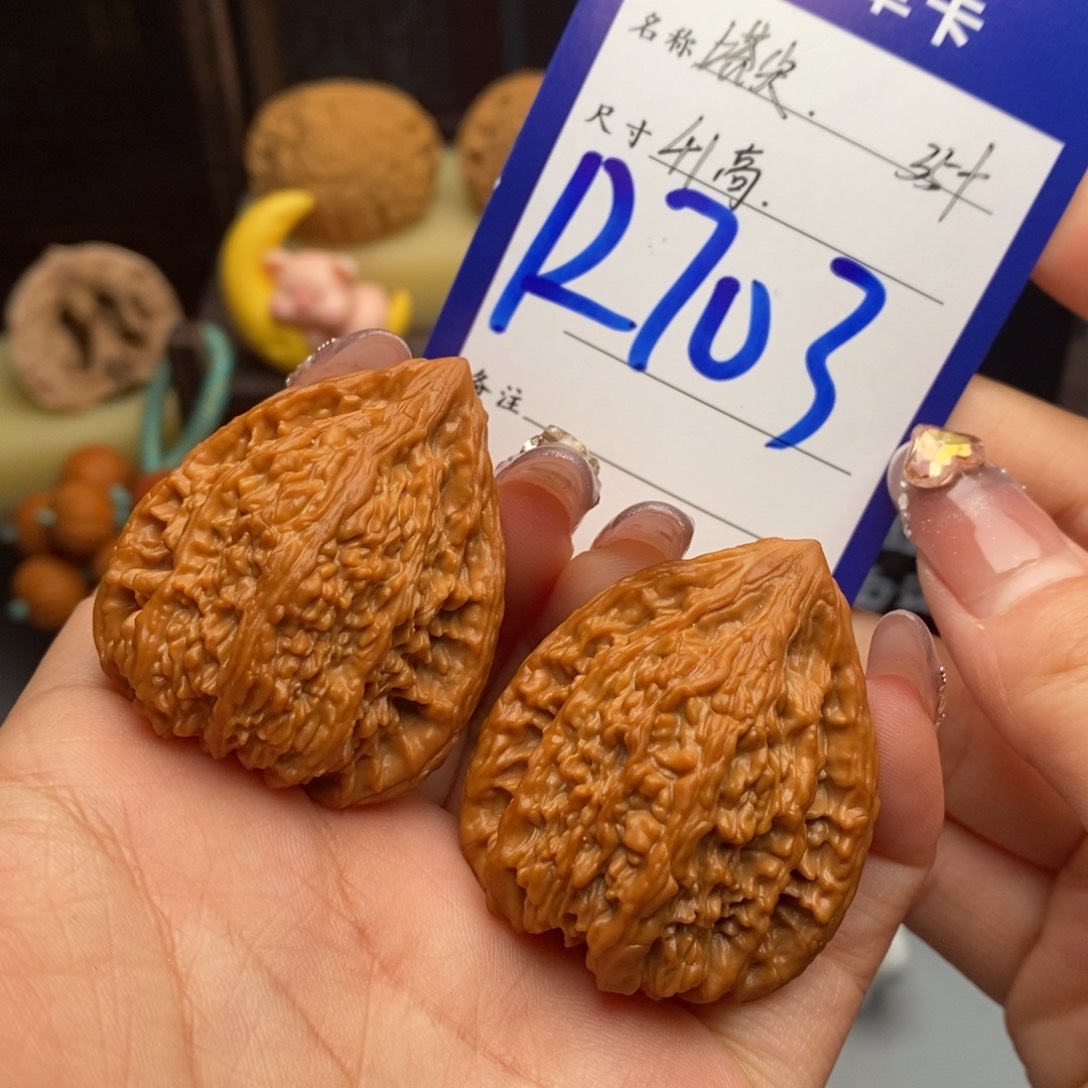 文玩核桃吊坠塔尖