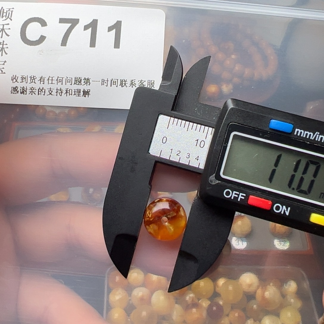 琥珀裸石未镶嵌琥珀裸石未镶嵌微瑕