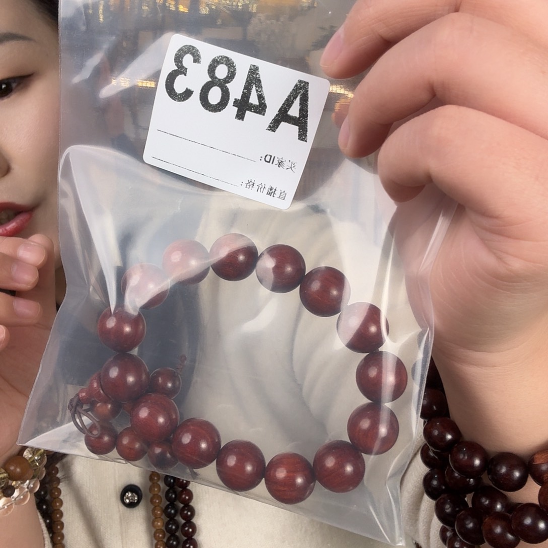 小叶紫檀手串1.5幸福平安快乐