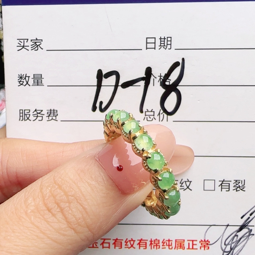 银S925镶嵌戒指翡翠