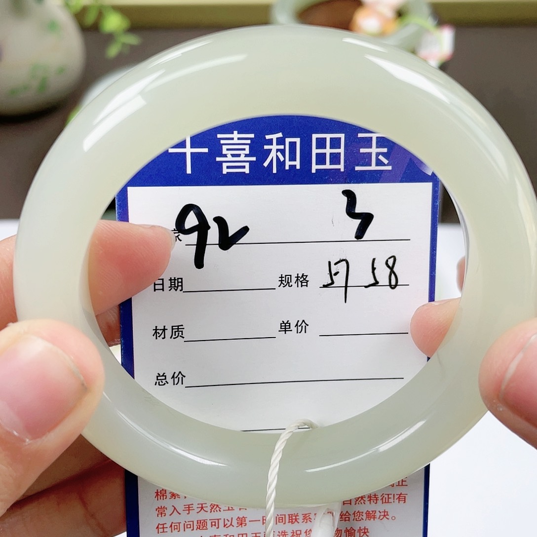 【闪购商品】和田玉手镯未镶嵌