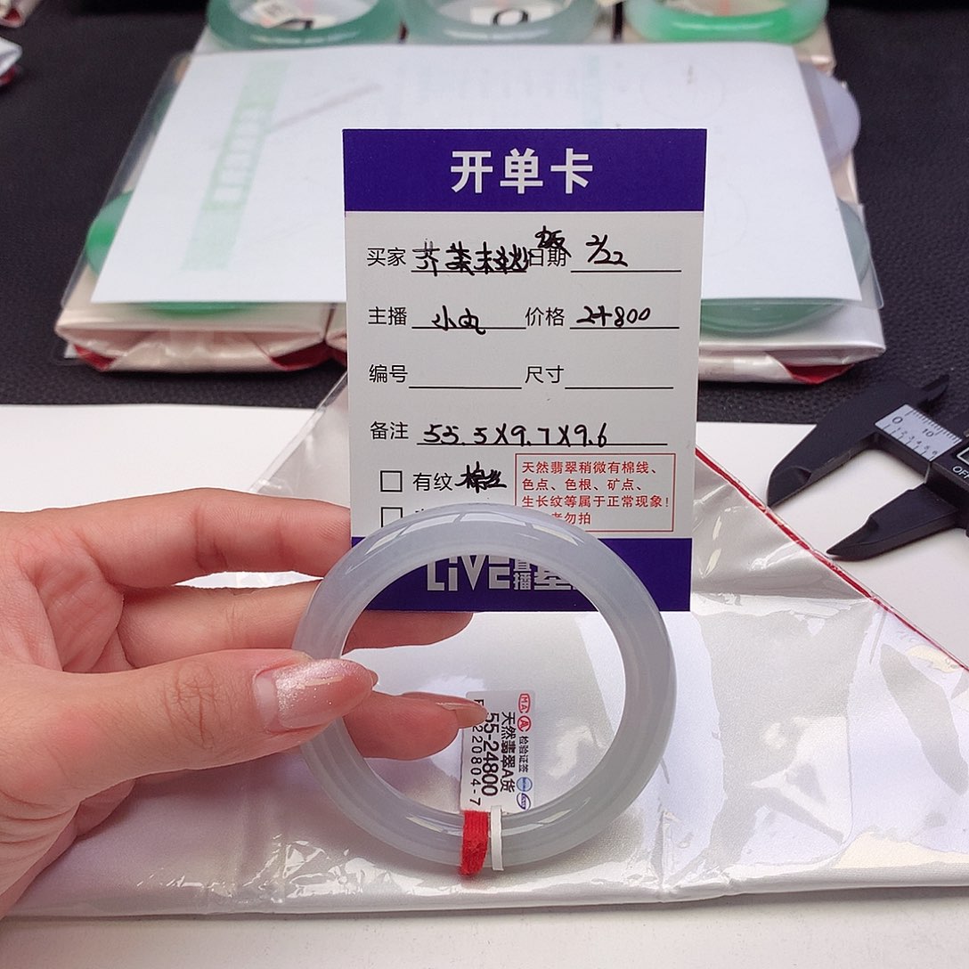 翡翠手镯未镶嵌芥**饭天然A货翡翠55