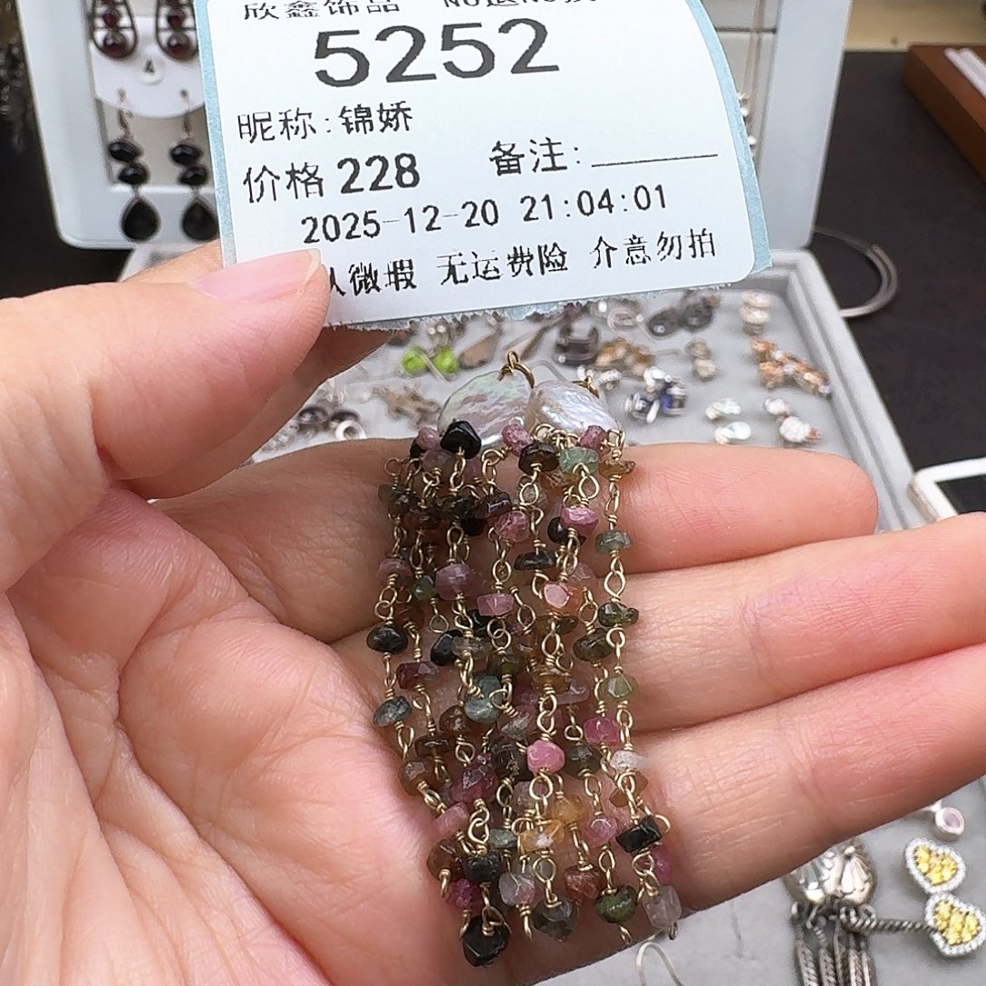 锦***娇无非金属非金属925银