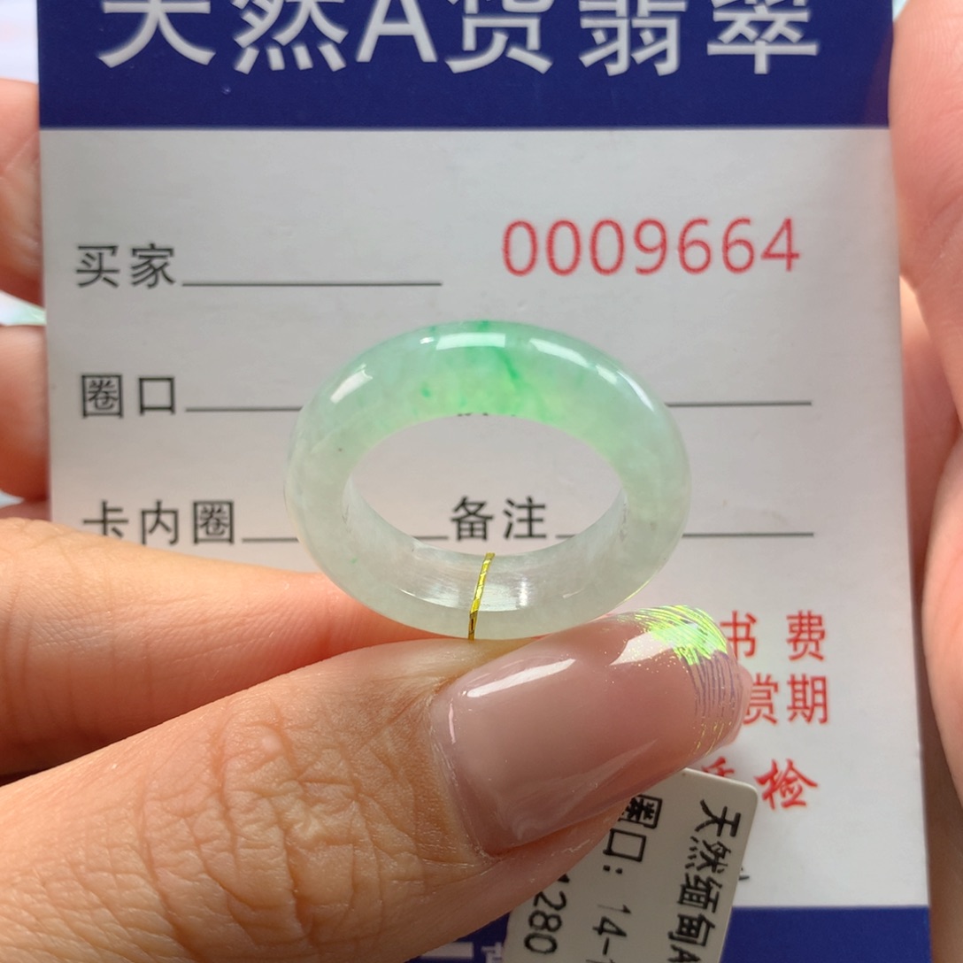 翡翠戒指未镶嵌14.15圈
