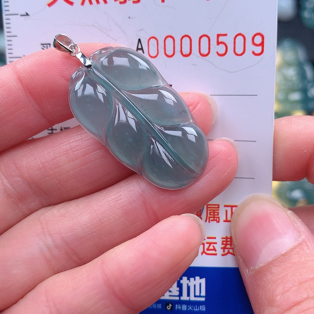 翡翠颈饰未镶嵌吊坠