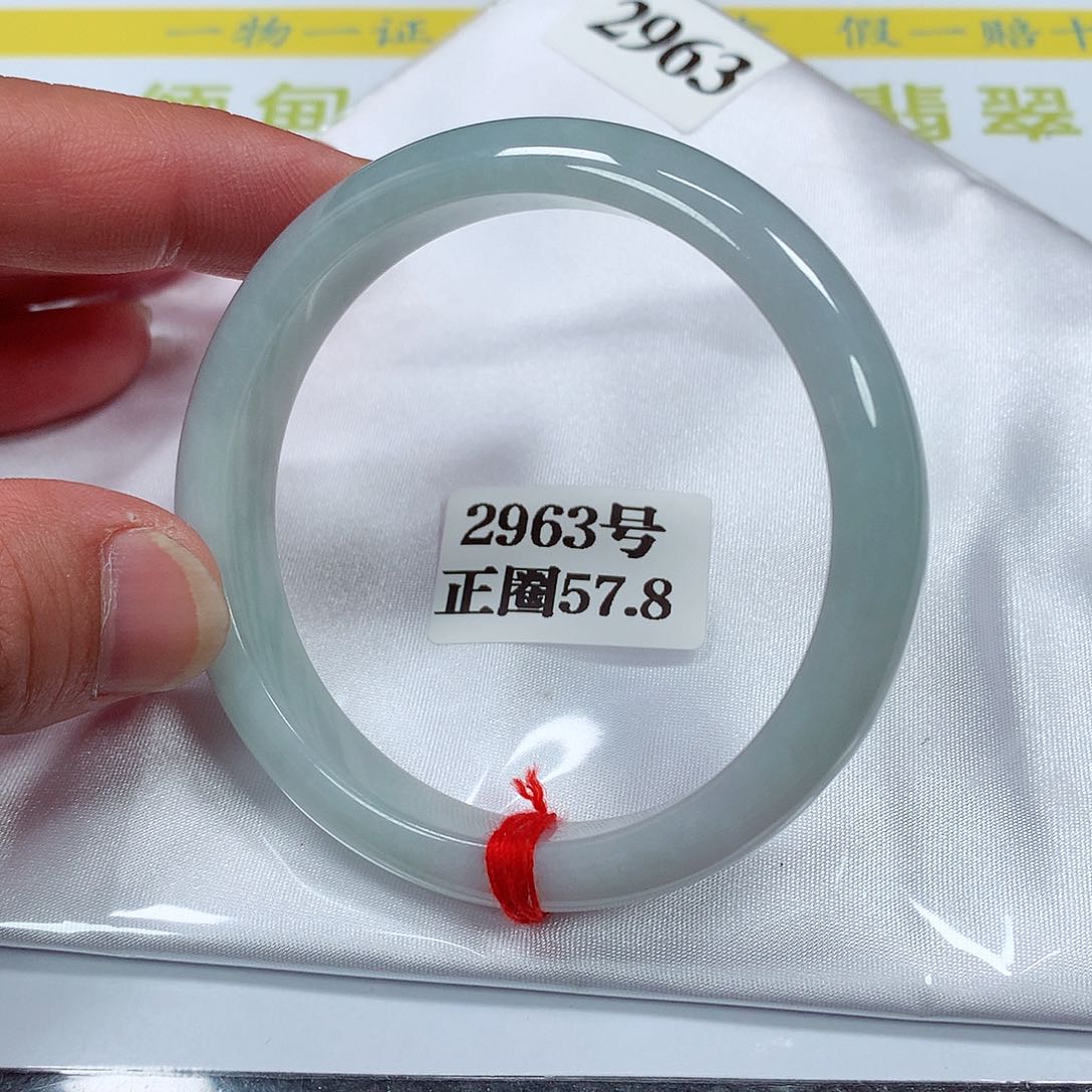 【闪购商品】翡翠手镯未镶嵌2963号