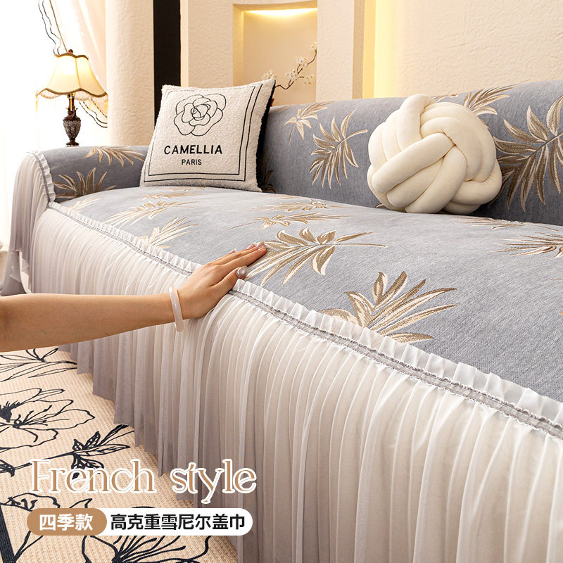 四季通用雪尼尔法式沙发巾轻奢裙边沙发盖布全盖防滑垫子防猫抓