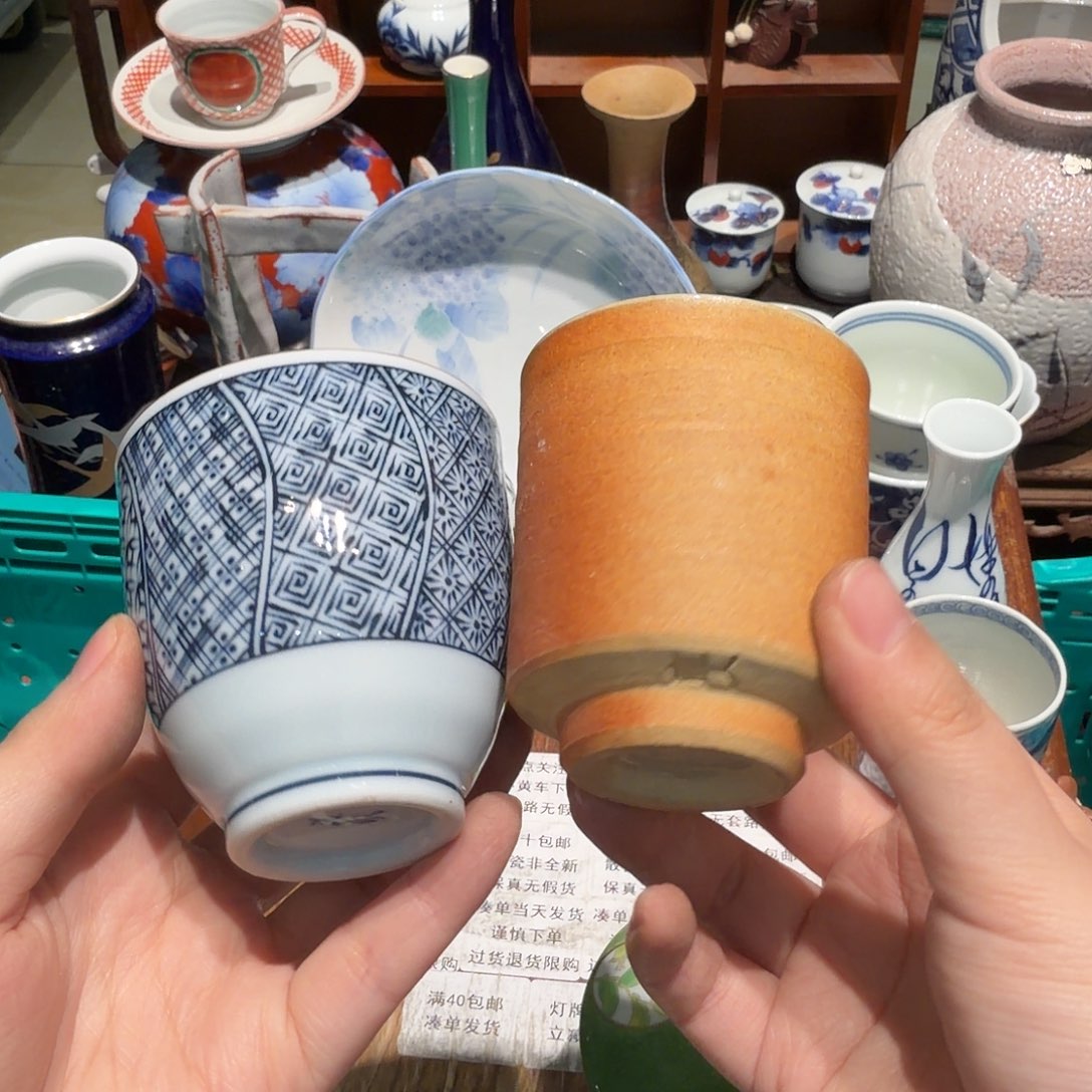 瓷片四十包邮 非全新