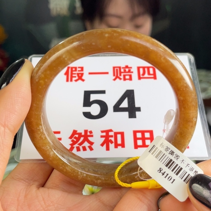 和田玉手镯未镶嵌微瑕