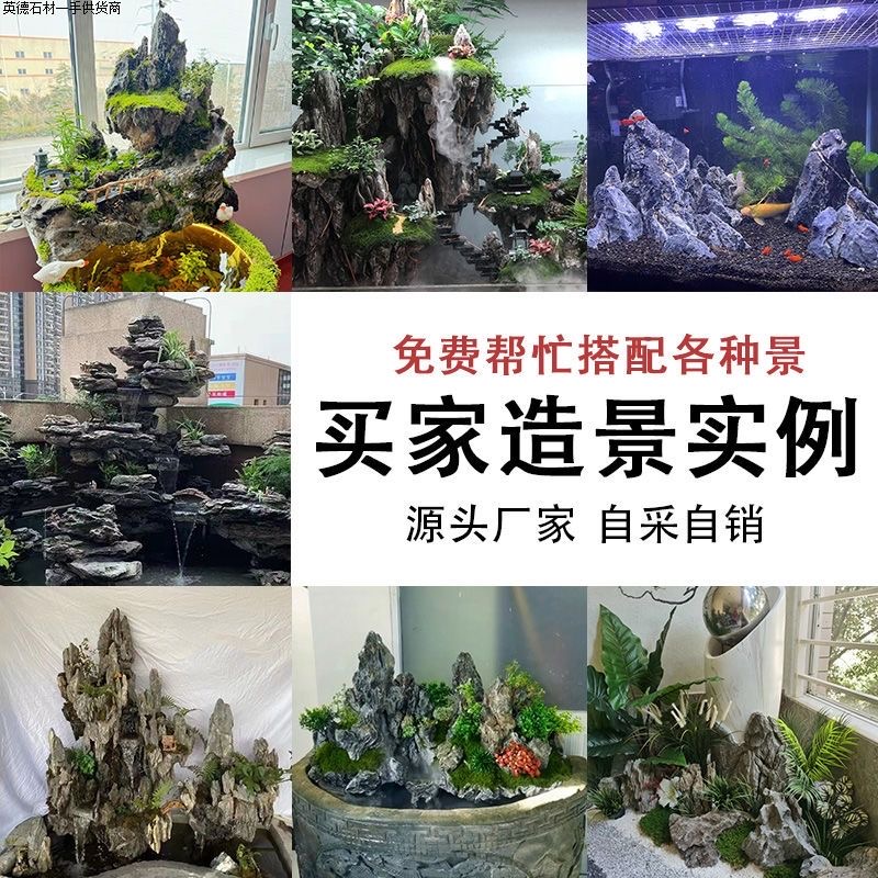 【大尺寸直播链接】生态可养鱼龟打造适合室内鱼缸上的鱼缸造景