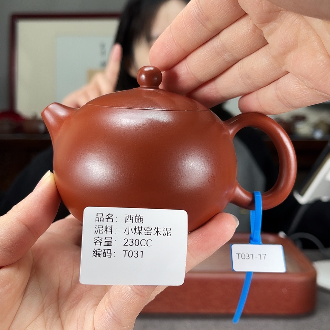 紫砂茶壶方圆紫砂