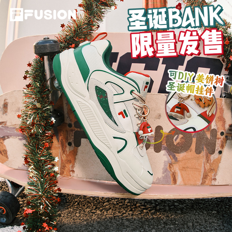 FUSION【圣诞款】新BANK II XMAS酷板鞋第二代T12W512904F