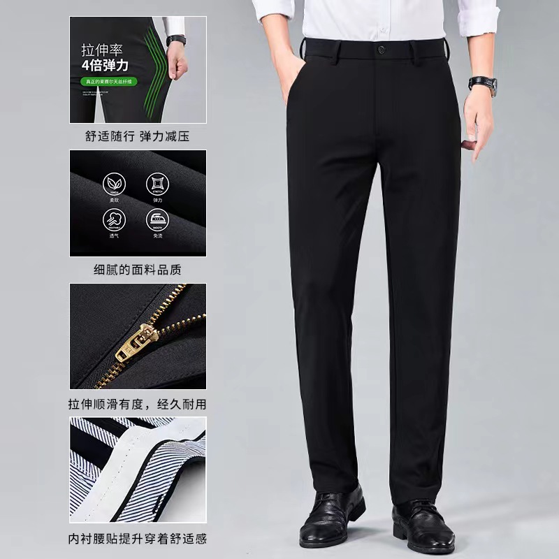 【商务休闲】【免烫抗皱】春季西装裤中年男士直筒弹力商务休闲裤高端