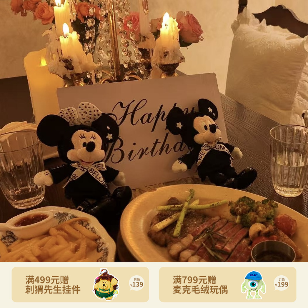 【迪士尼官旗】酷黑系列米奇米妮挂件毛茸茸钥匙扣可脱帽玩偶礼物