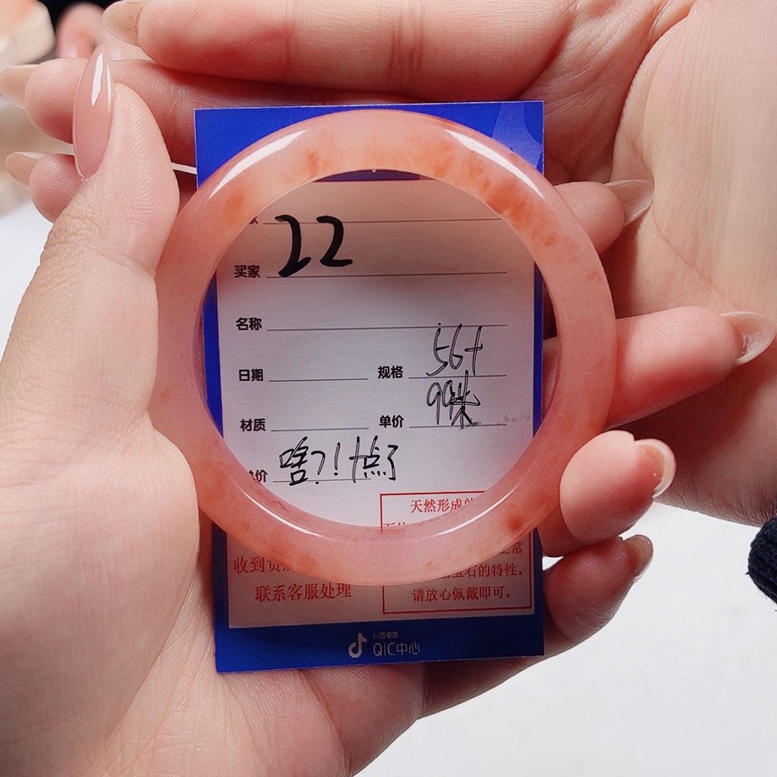 啥***了石英质玉未镶嵌手镯