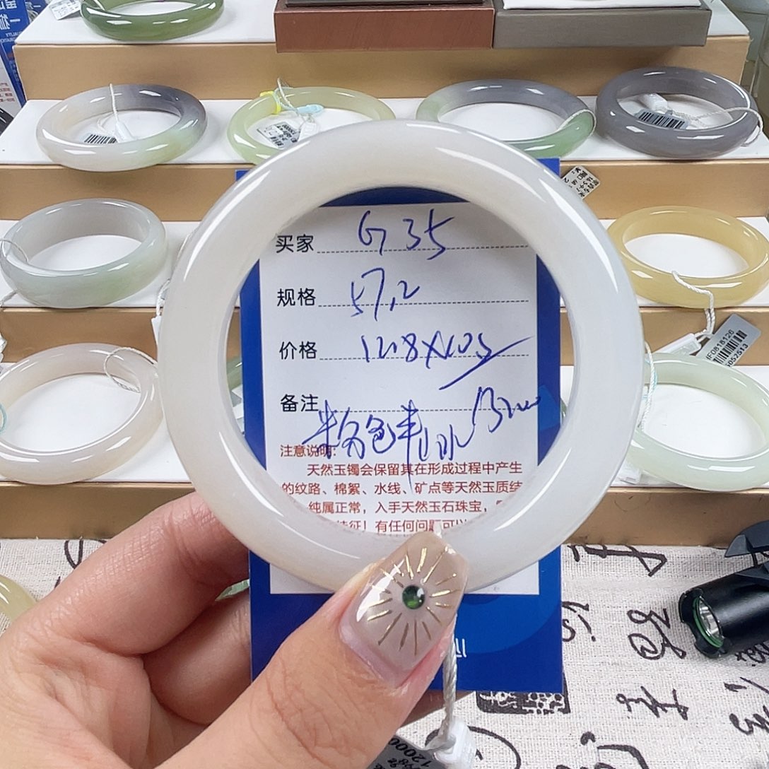 未镶嵌手镯和田玉