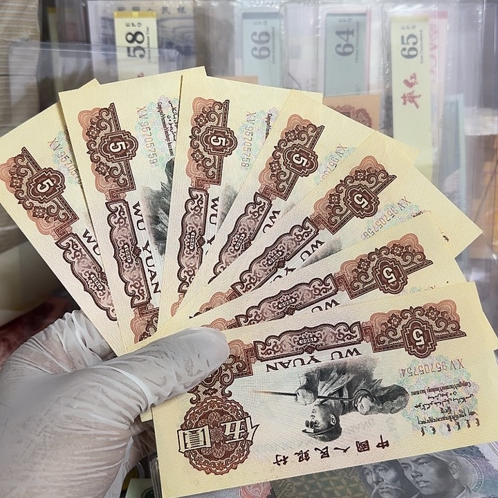 全新直板炼钢七连号