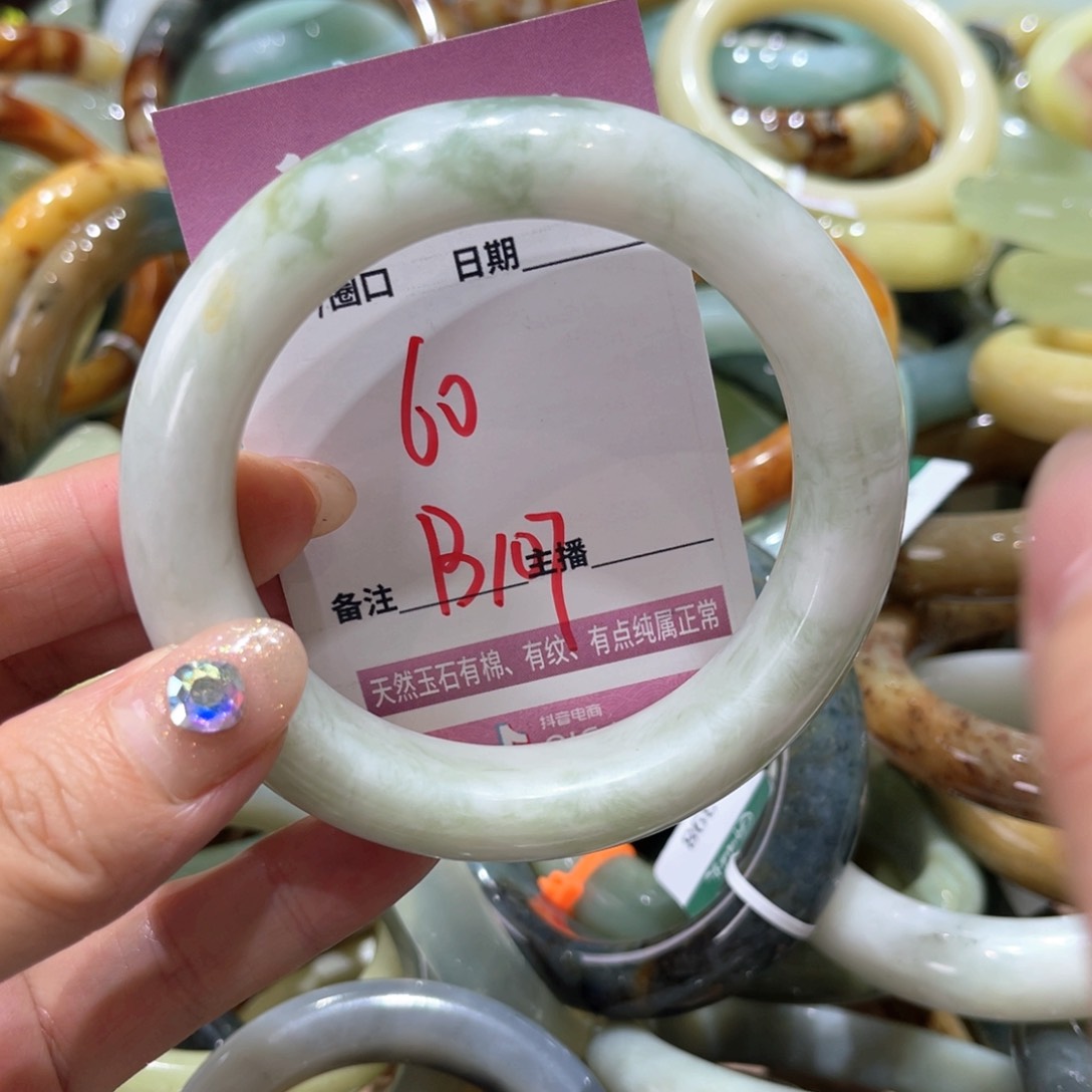 岫玉未镶嵌手镯手镯