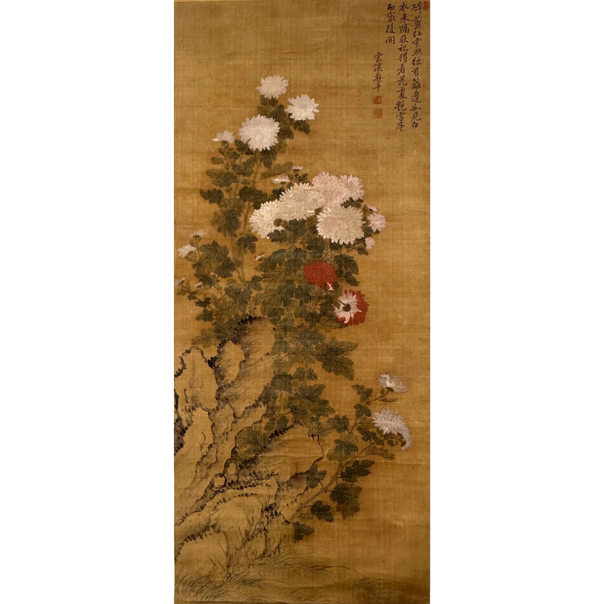 恽寿平 菊石图 绢本立轴 103×44cm