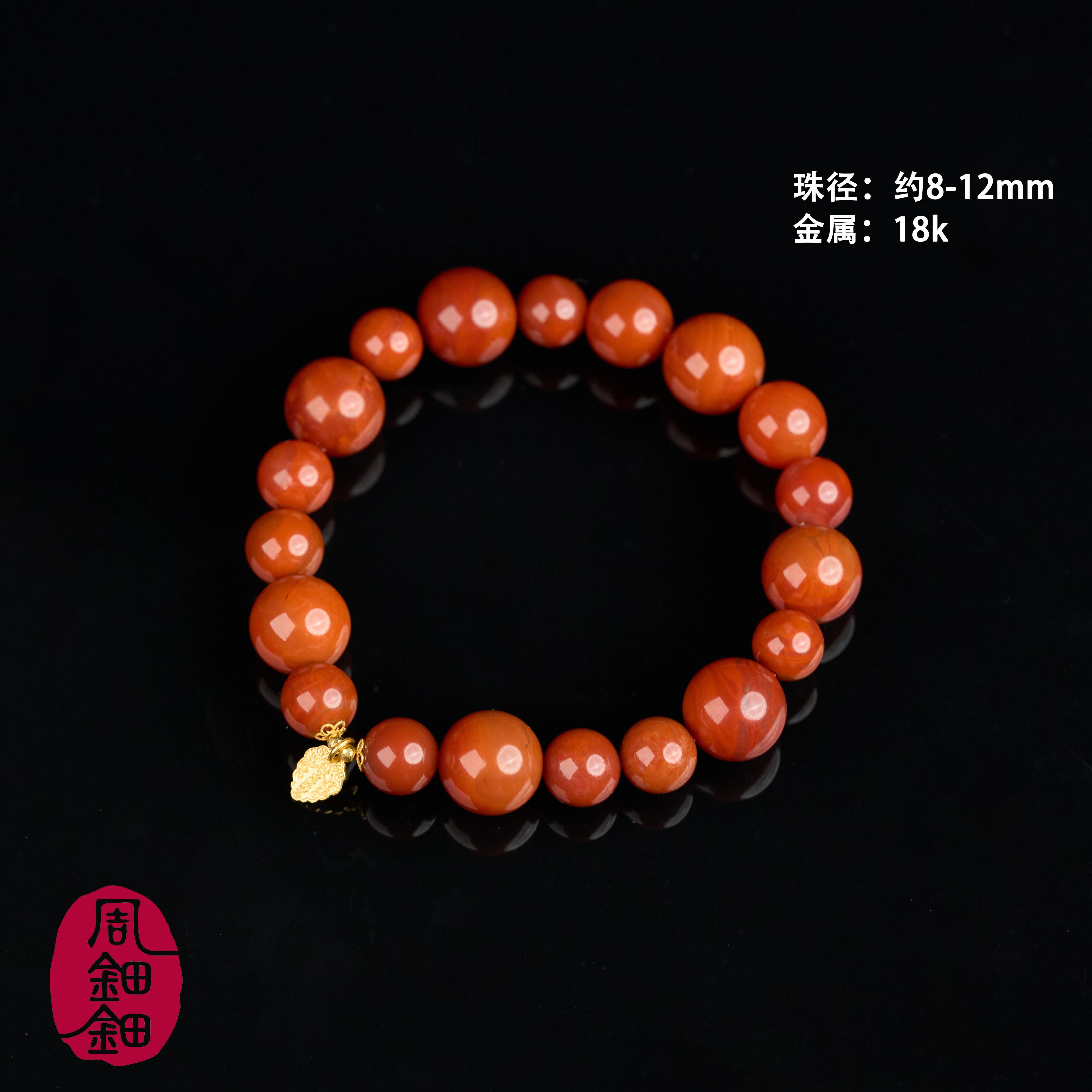 【周钿钿®】|如荼|严选天然南红火焰纹18K金设计款手串多样性发一