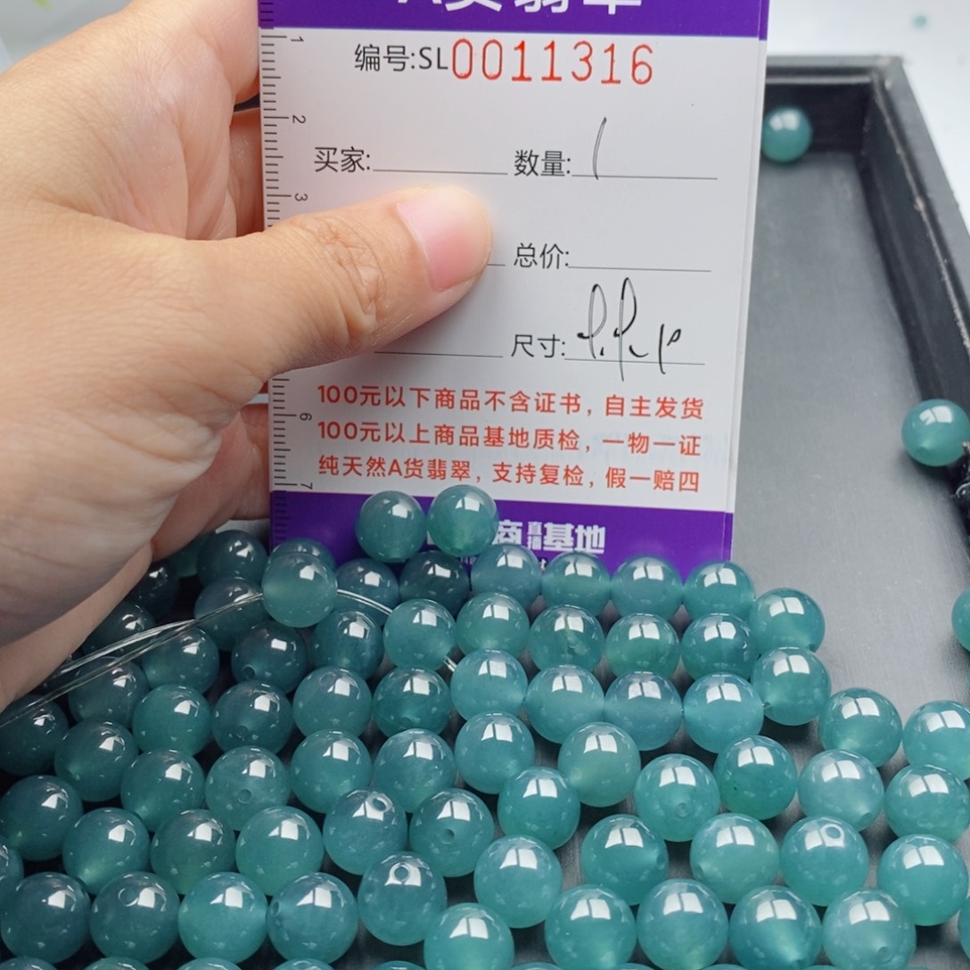 莫***莫翡翠未镶嵌手链多样性自选发货